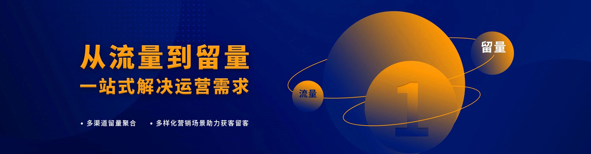 习水信息流竞价