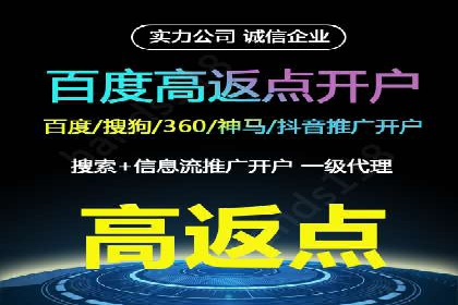 案例解析：不同关键词推广费用对比