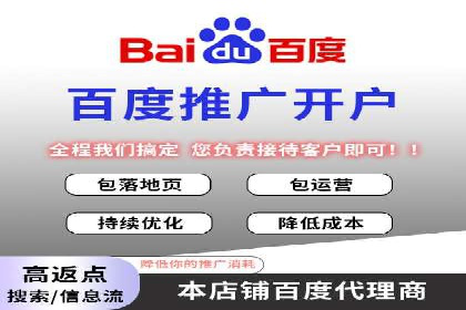 SEM竞价开户成功要素：案例剖析